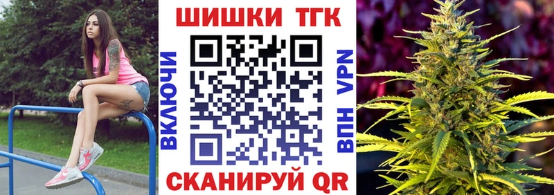 Что такое Протвино Гашиш  Бошки Шишки  Alpha PVP  Меф 