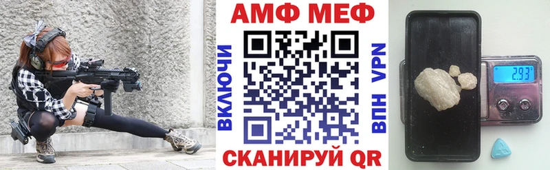 АМФЕТАМИН 98% блэк спрут ONION Протвино продажа наркотиков