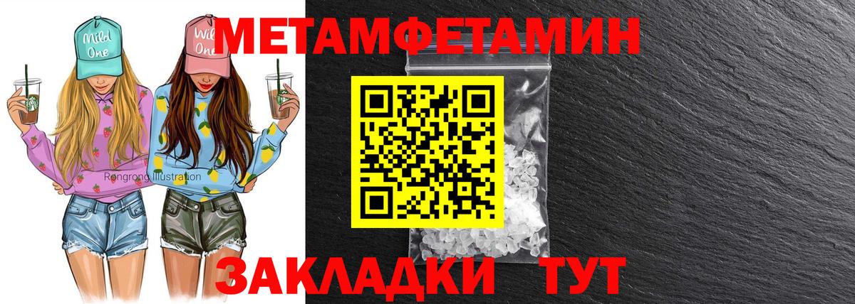 KRAKEN   Вход с VPN  Протвино  Амфетамин  АМФ 98%  Amphetamine 