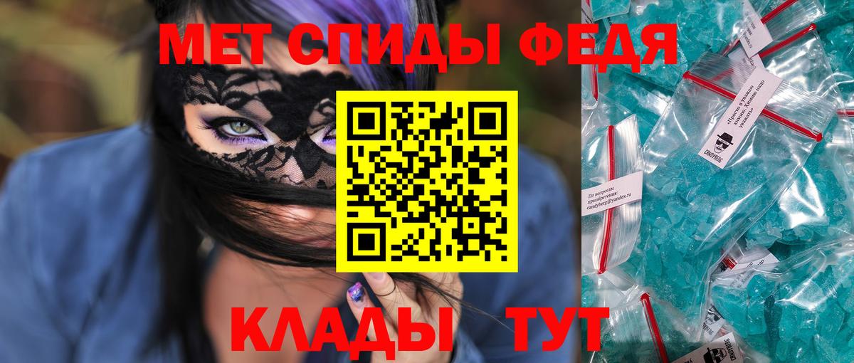 Amphetamine Premium Протвино