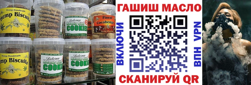 Еда ТГК марихуана  кракен рабочий сайт  Протвино 
