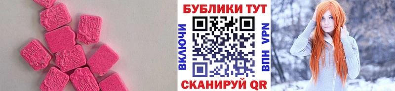 ЭКСТАЗИ Philipp Plein  магазин продажи   Протвино 