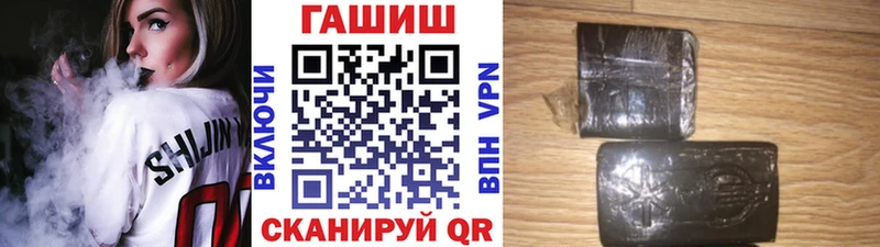 хочу наркоту  Протвино  мега зеркало  ГАШ Изолятор 