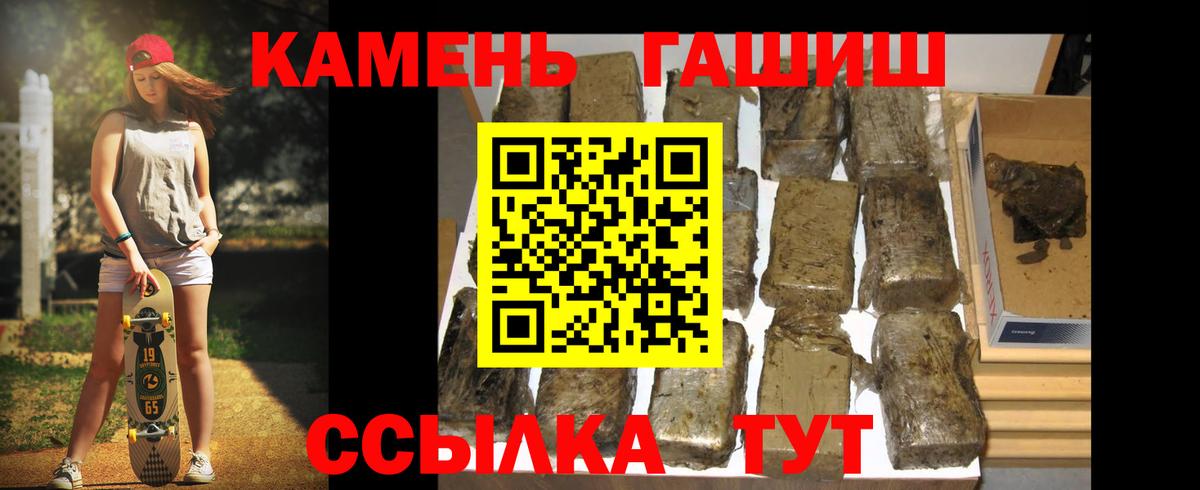 ГАШИШ Ice-O-Lator Протвино