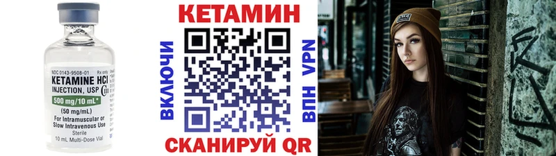 MEGA как зайти Протвино Кетамин VHQ