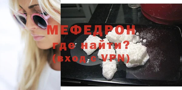 прущая мука Заволжье
