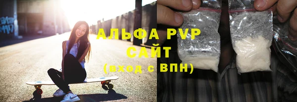 соль ск Заволжск