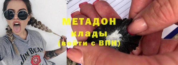 кокаин премиум Покровск