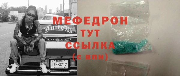 прущая мука Заволжье