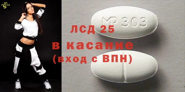 прущие крисы Покачи