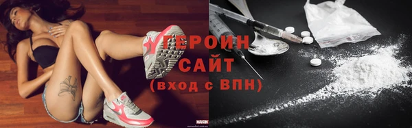кокаин колумбия Заводоуковск