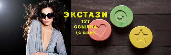 кокаин премиум Покровск