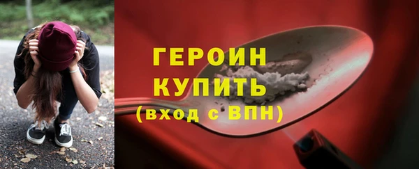 кокаин колумбия Заводоуковск
