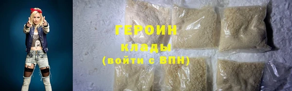 кокаин колумбия Заводоуковск