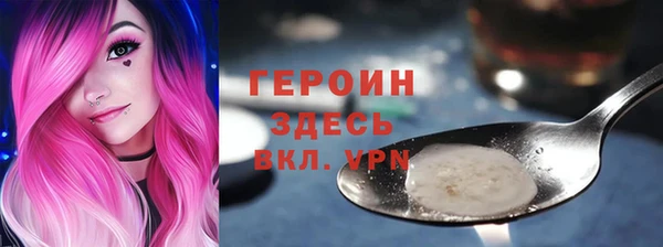 прущая мука Заволжье