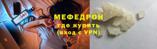 прущие крисы Покачи