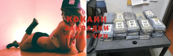 кокаин колумбия Заводоуковск