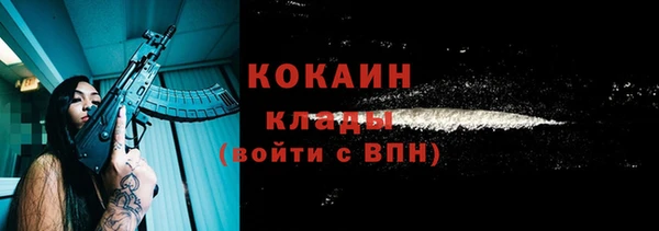 соль ск Заволжск