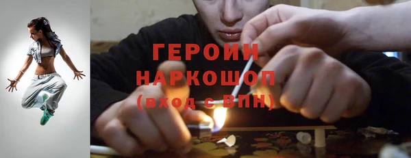 кокаин колумбия Заводоуковск