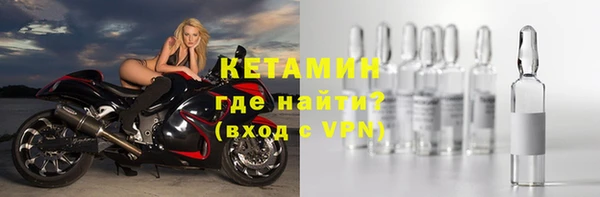 кокаин премиум Покровск