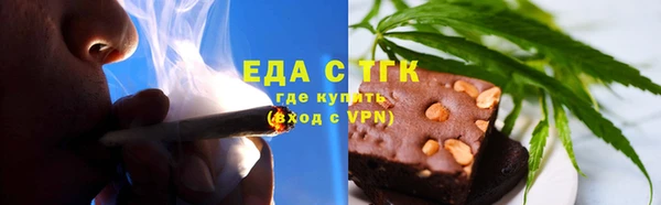 соль ск Заволжск
