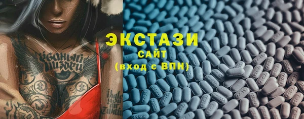 соль ск Заволжск