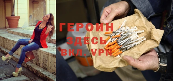 кокаин колумбия Заводоуковск