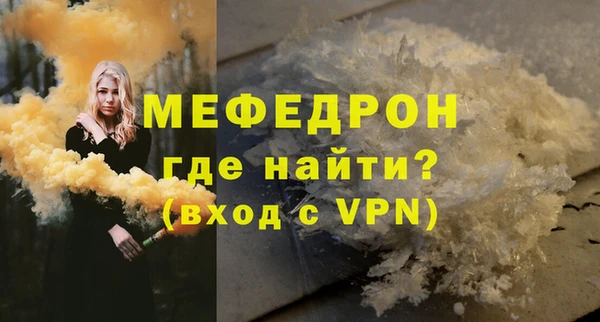 прущая мука Заволжье