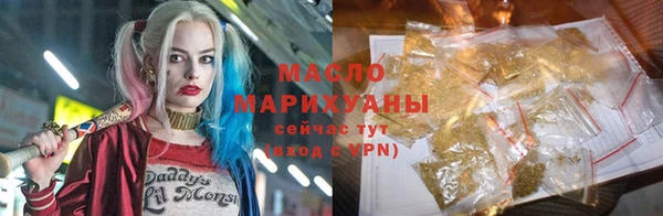 соль ск Заволжск