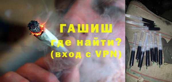кокаин премиум Покровск