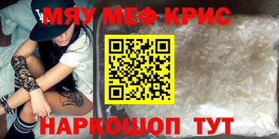 MDMA Коммунар