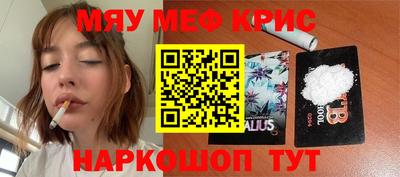 синтетический гашиш Конаково