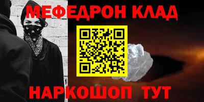 MDMA Коммунар
