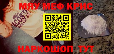 MDMA Коммунар