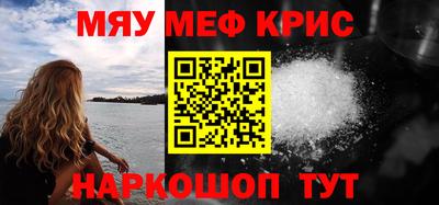 синтетический гашиш Конаково