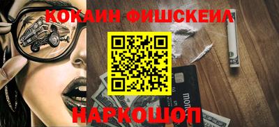 синтетический гашиш Конаково