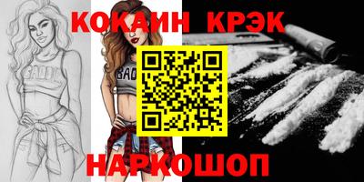 синтетический гашиш Конаково