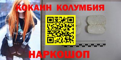 синтетический гашиш Конаково