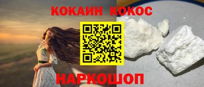 кокс Комсомольск-на-Амуре
