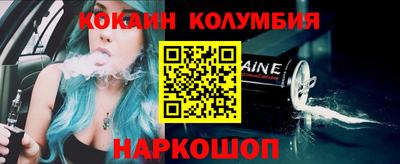 синтетический гашиш Конаково