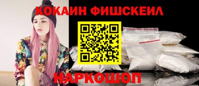 синтетический гашиш Конаково