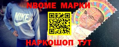 синтетический гашиш Конаково