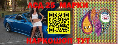 синтетический гашиш Конаково
