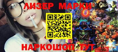 синтетический гашиш Конаково