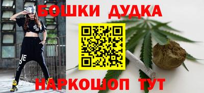 синтетический гашиш Конаково