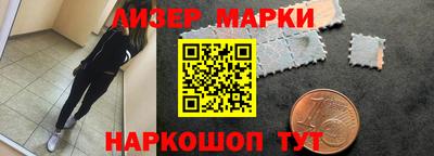 синтетический гашиш Конаково