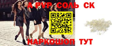 кокс Комсомольск-на-Амуре