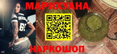 синтетический гашиш Конаково