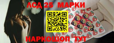 кокс Комсомольск-на-Амуре