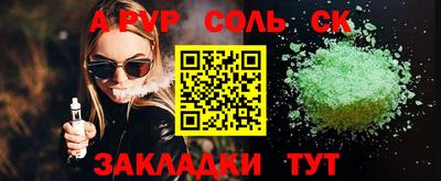 MDMA Коммунар